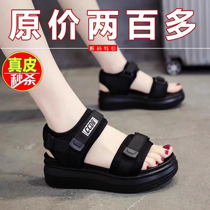 同款断码中老年高密尼龙凉鞋女2025夏新款轻便百搭厚底外穿沙滩鞋