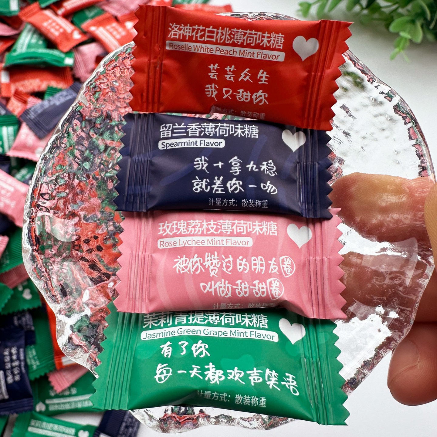 糖田米田花味薄荷味糖情话系列清新口气商用家用招待圈圈薄荷味糖