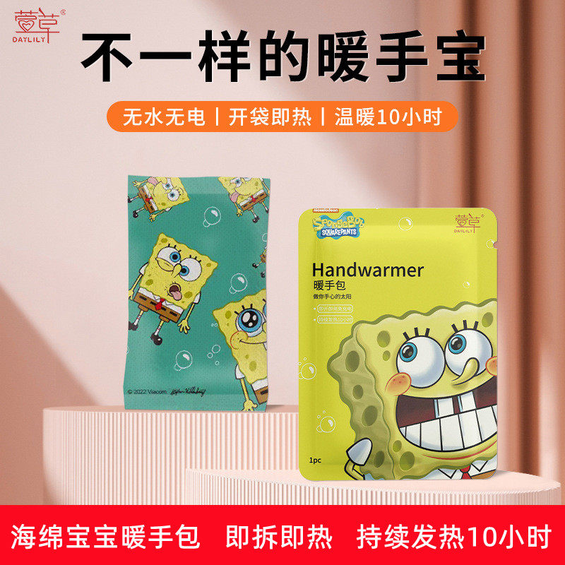 DAYLILY WARM EGG HAND WARMER SELF-HEATING HAND WARMER EGG REPLACEMENT CORE STUDENT WARM BABY HAND HOLDING CHILDRENS WINTER HAND WARMER