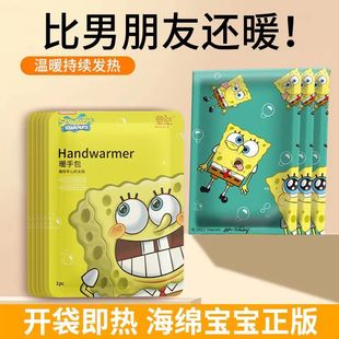 萱草暖蛋暖手蛋替换芯暖手宝小手握迷你暖宝宝包随身携带自发热贴