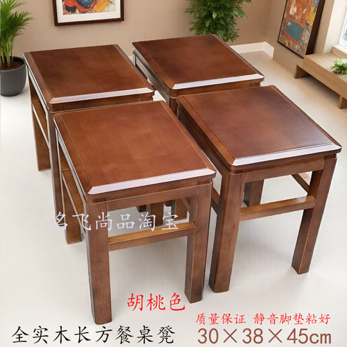 长方凳双档全实木打造榫卯工艺