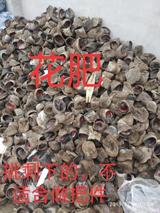 花肥驴蹄壳黑驴蹄子泡水底肥种花有机肥料五斤包邮农家肥