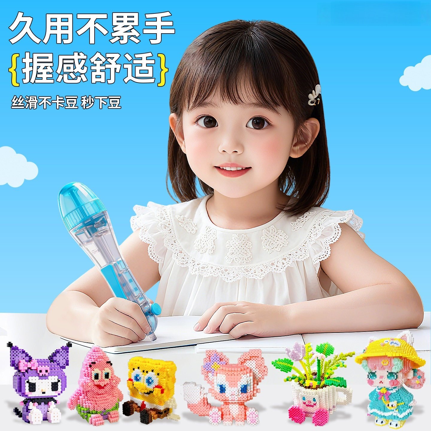 拼豆套装全套材料工具拼豆豆手工diy材料包立体融合豆补充包玩具,玩具/童车/益智/积木/模型,拼豆/拼豆工具,淘宝优惠券,粉丝福利购,淘宝优惠卷