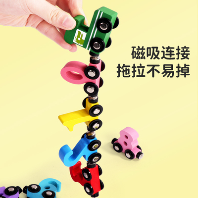 2玩具儿童女孩益智拼装数字男孩3岁磁性磁力积木小火车-宝宝汽车