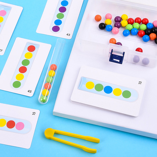 幼儿园试管夹珠子逻辑专注力儿童精细动作训练颜色认知配对教玩具