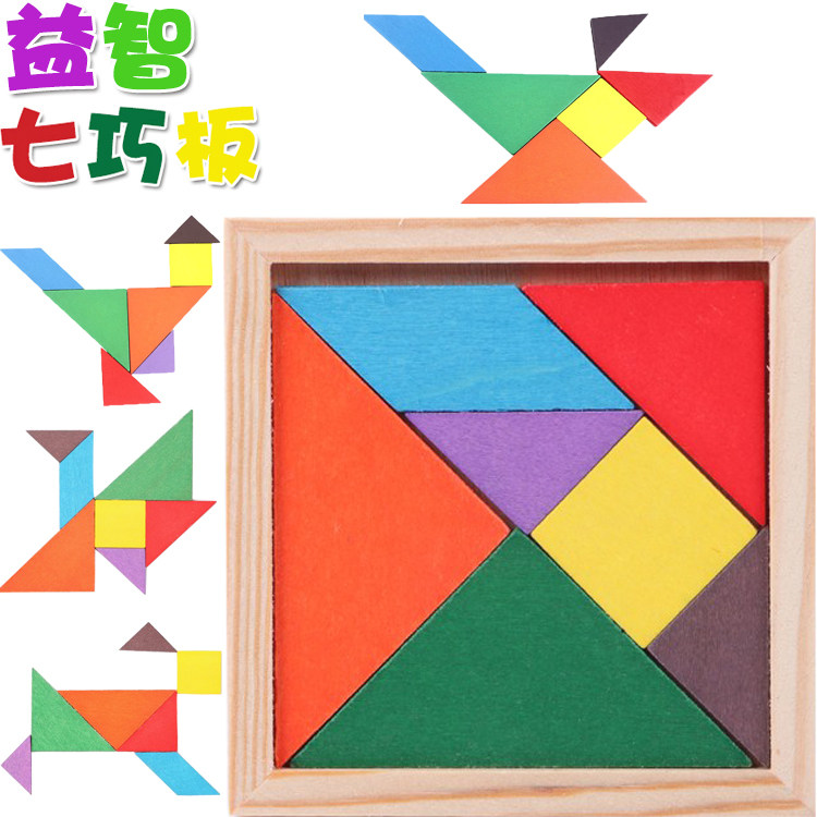七巧板益智力拼图玩具一年级教具蒙氏早教几何形状拼图儿童拼板