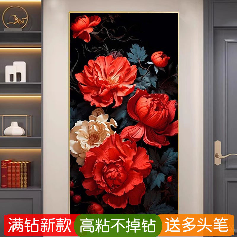 5d花开富贵钻石绣满钻新款牡丹花竖版玄关手工砖石画十字绣贴钻画