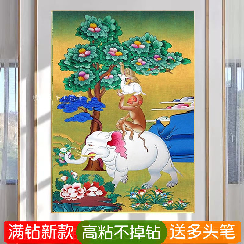 5d新款钻石绣满钻吉祥四瑞和睦四宝藏族唐卡点贴钻半钻十字绣客厅