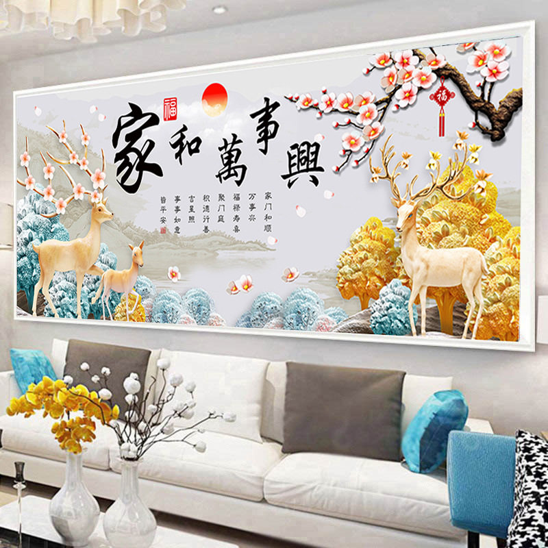 2026新款5d钻石画家和万事兴高级感满粘贴十字绣现代简约风砖石画