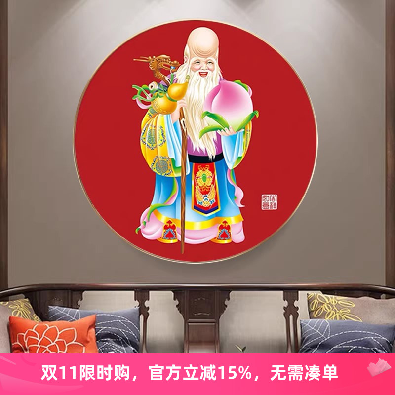 5d长寿图钻石绣满钻2025新款送老人老寿星卧室点贴钻十字绣砖石画