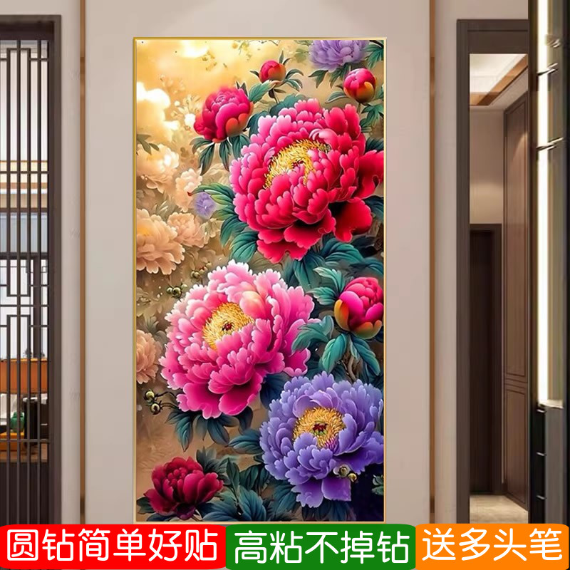 5d国色牡丹图钻石画满钻2026新款花开富贵玄关砖石画十字绣贴钻画