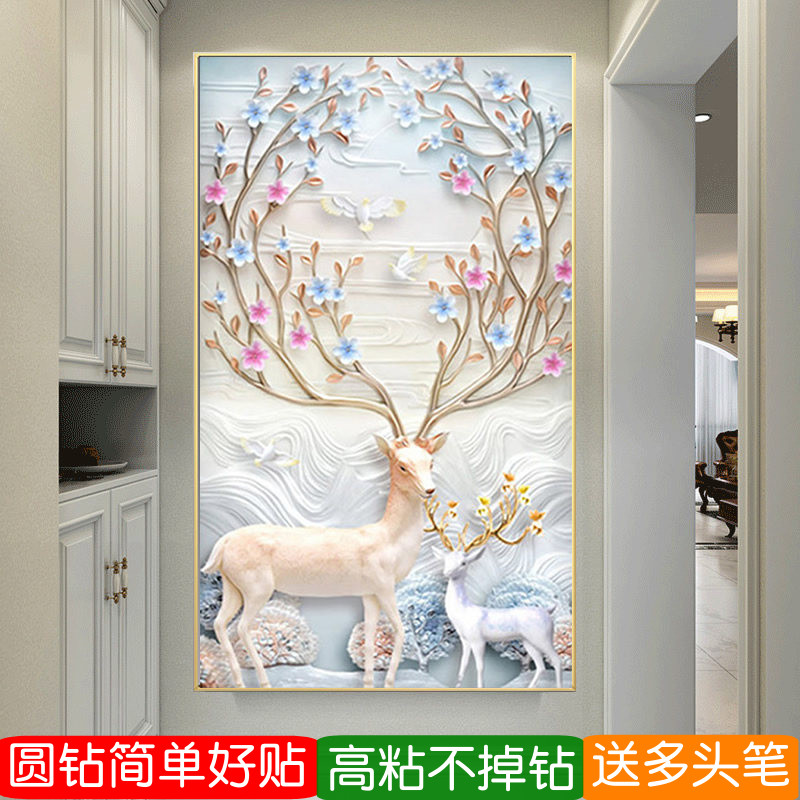 发财鹿5d钻石画新款满钻竖版全贴钻十字绣进门玄关粘点钻画梅花鹿