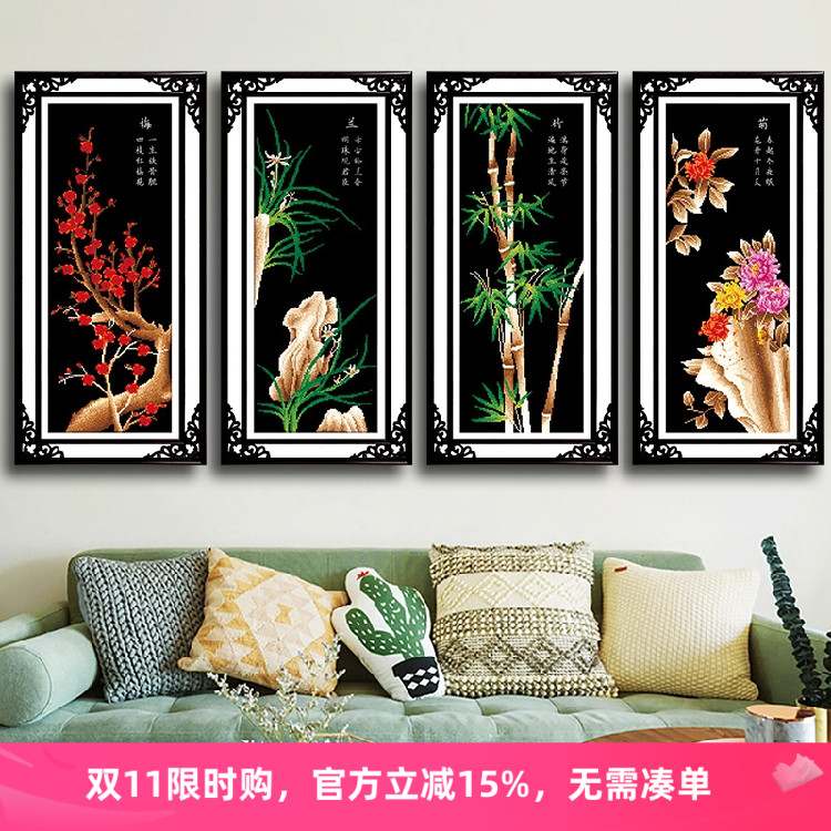 5d新中式钻石绣梅兰竹菊客厅四联画半贴十字绣2025新款非满钻君子