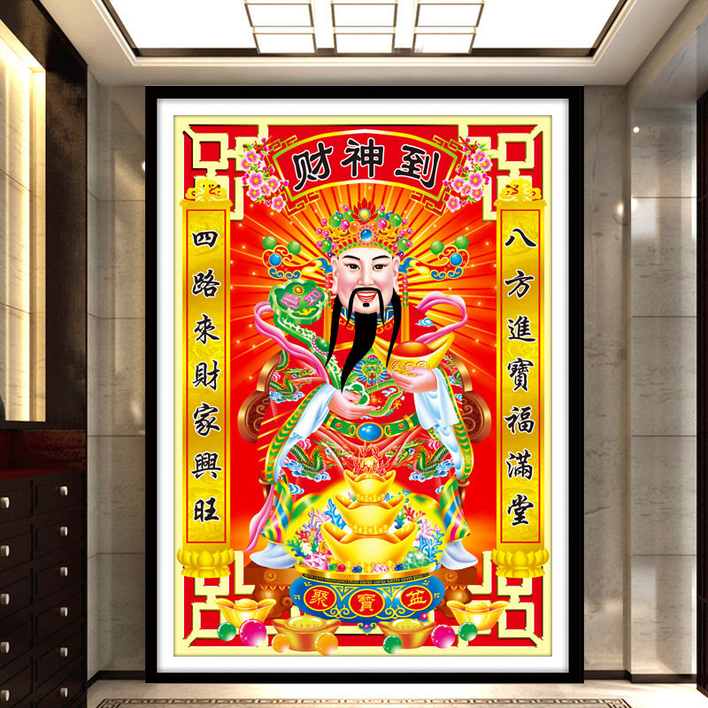 财神爷像钻石画中堂满贴钻十字绣