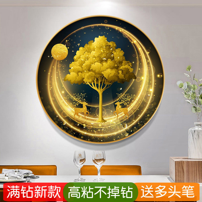 5d摇钱树树钻石画手工diy圆形高级感简约粘贴钻十字绣发财鹿玄关