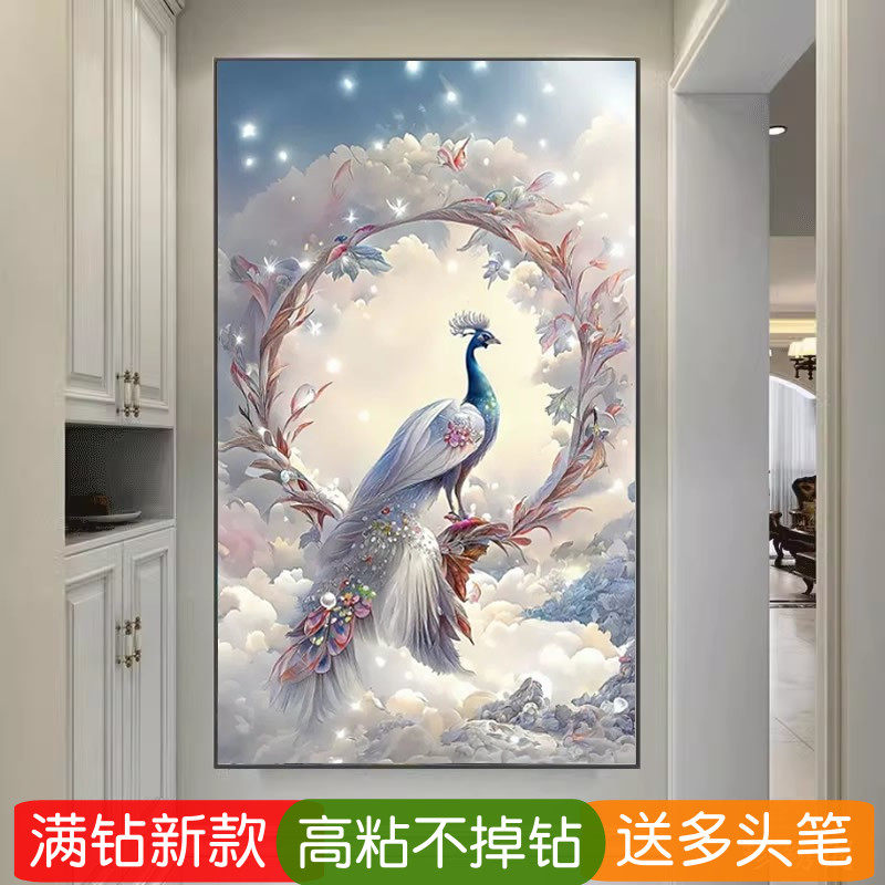 5d北欧奶油风钻石画2026新款满钻孔雀玄关粘点贴钻十字绣竖版过道