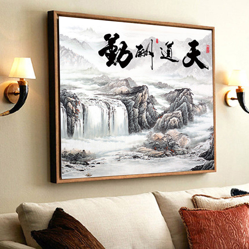 5d书房钻石画手工diy满钻天道酬勤水墨山水粘贴钻十字绣字画小幅