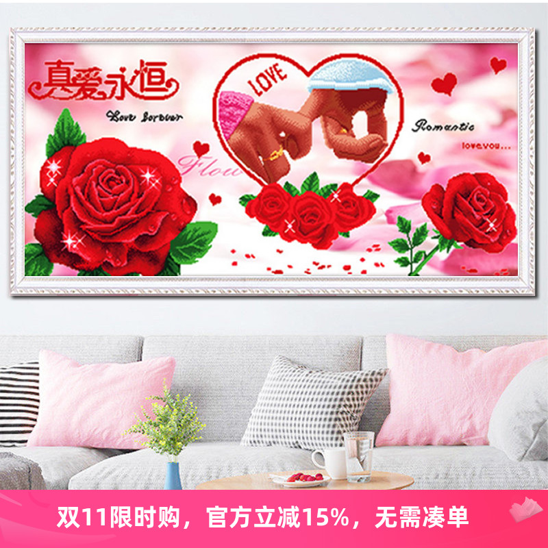 5d爱情钻石画半钻2025新款真爱永恒婚庆情侣半贴十字绣非满钻结婚