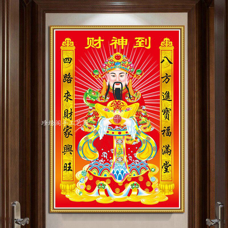 5d财神爷粘钻石绣2026新款满钻带对联手工diy粘钻十字绣砖石贴画