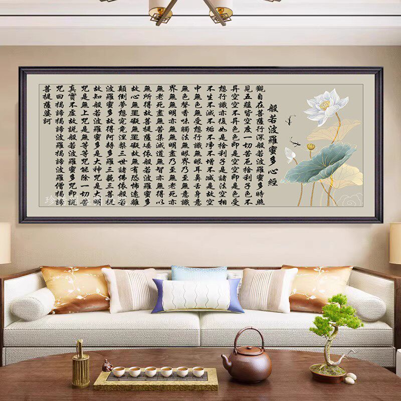 5d观音多心经钻石画手工diy般若波罗蜜点贴钻粘钻十字绣佛经禅意