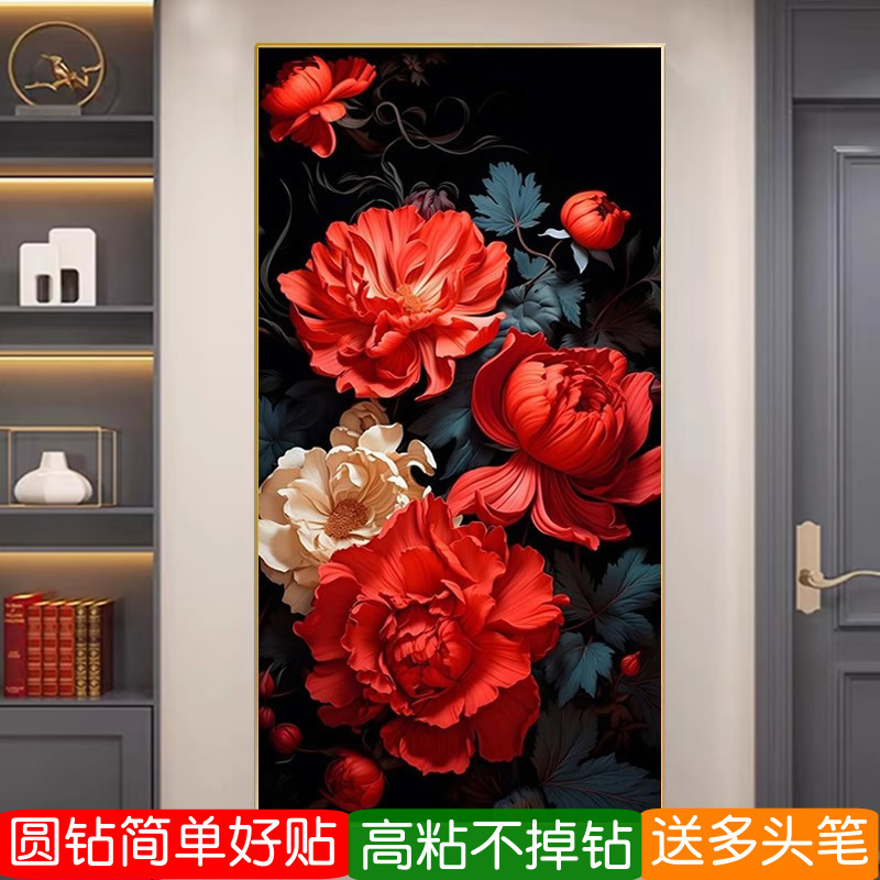 5d花开富贵钻石画满钻新款牡丹花竖版玄关手工砖石画十字绣贴钻画