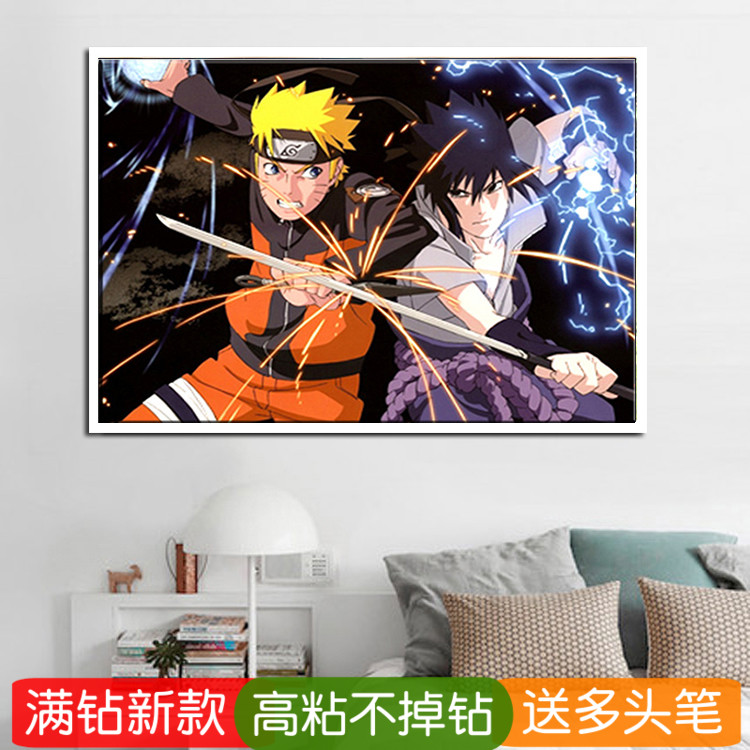 5d火影忍者钻石绣满钻新款鸣人动漫人物大幅砖石画十字绣手工贴钻