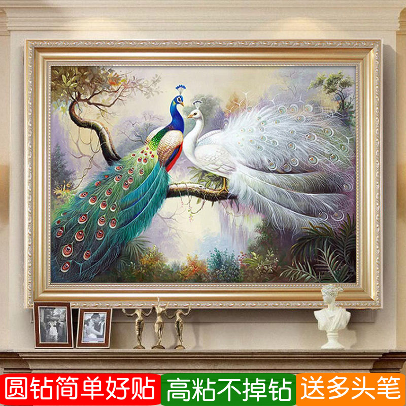 5d客厅钻石画2026新款满钻富贵孔雀开屏小幅横版全贴砖十字绣欧式