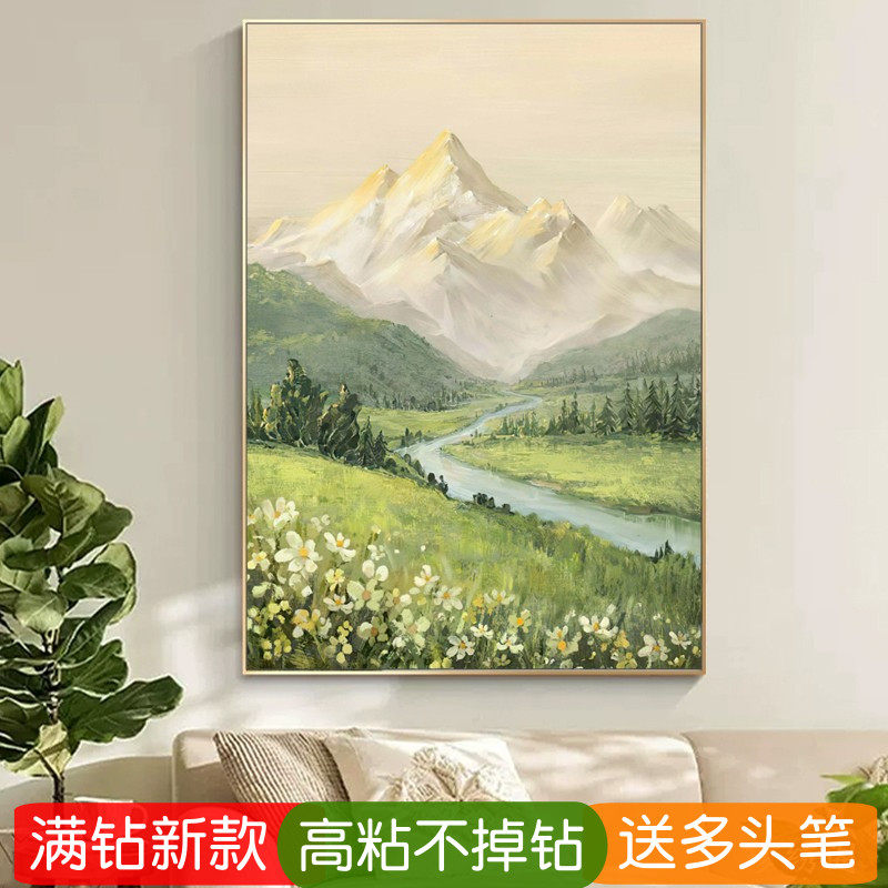 5d日照金山钻石画手工diy满钻玄关竖版全粘点贴钻十字绣客厅风景