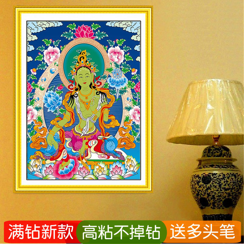 绿度母钻石画满钻2026新款菩萨佛像贴钻粘点钻十字绣客厅唐卡藏族