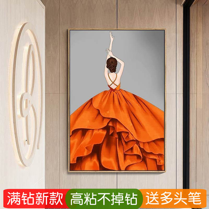 5d玄关高颜值钻石画满钻新款跳舞女孩卧室人物点钻十字绣客厅竖版