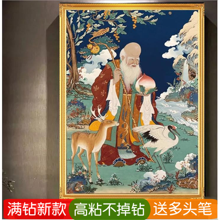 老寿星仙翁5d钻石画2025新品送老人粘砖贴点钻十字绣满钻寿比南山