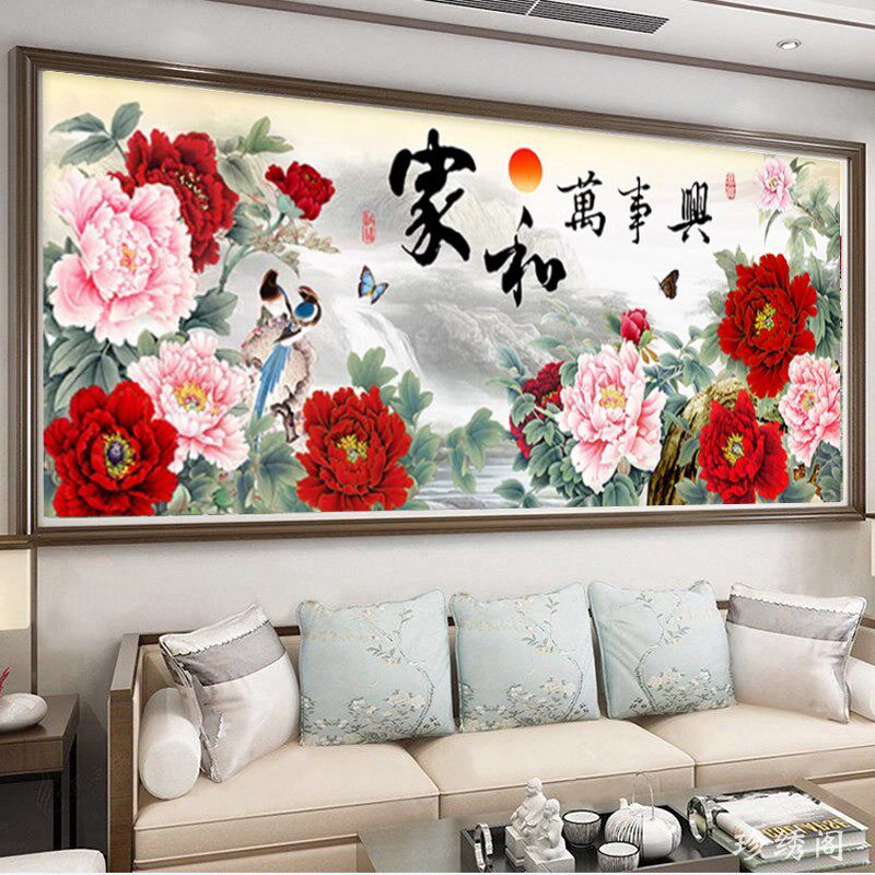 5d花开富贵钻石画方钻满钻牡丹图客厅大尺寸粘贴十字绣家和万事兴