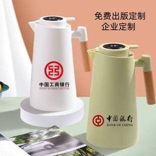 礼品保温壶定制logo酒店餐厅商用暖水瓶茶楼火锅店开水热水壶茶壶