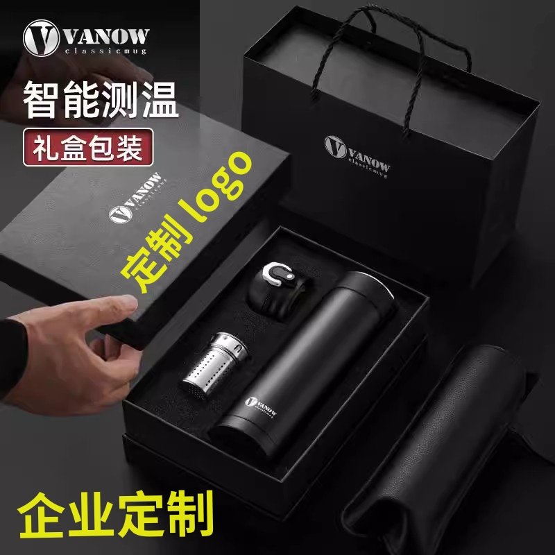 富光保温杯定制logo刻字泡茶创意礼盒/礼品套组