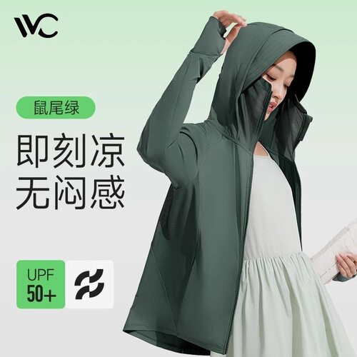 VVC防晒衣女防紫外线遥遥