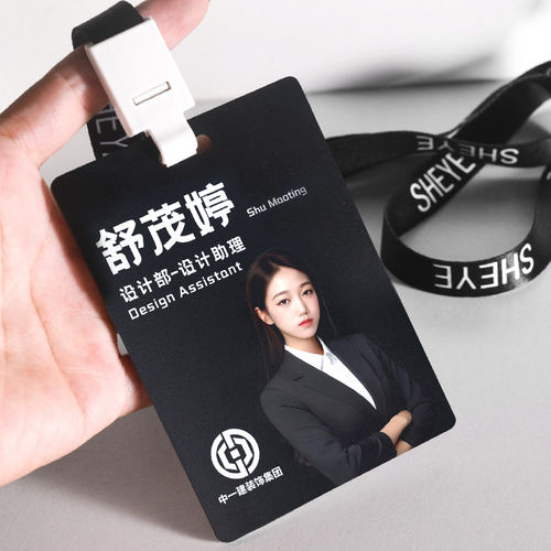 PVC磨砂工牌定制 加厚公司员工人像胸牌 照片工牌企业logo工作证