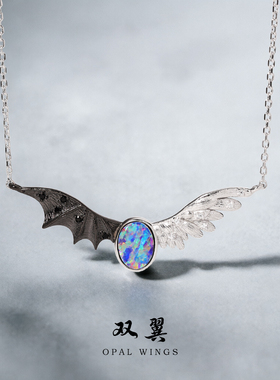 一半天使一半恶魔 澳大利亚双层欧泊翅膀S925银项链原创设计礼物