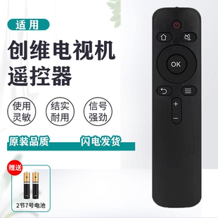 适用创维酷开电视遥控器 43K6S 55K6S 65K6S 32K5C 40K5C 43K5C