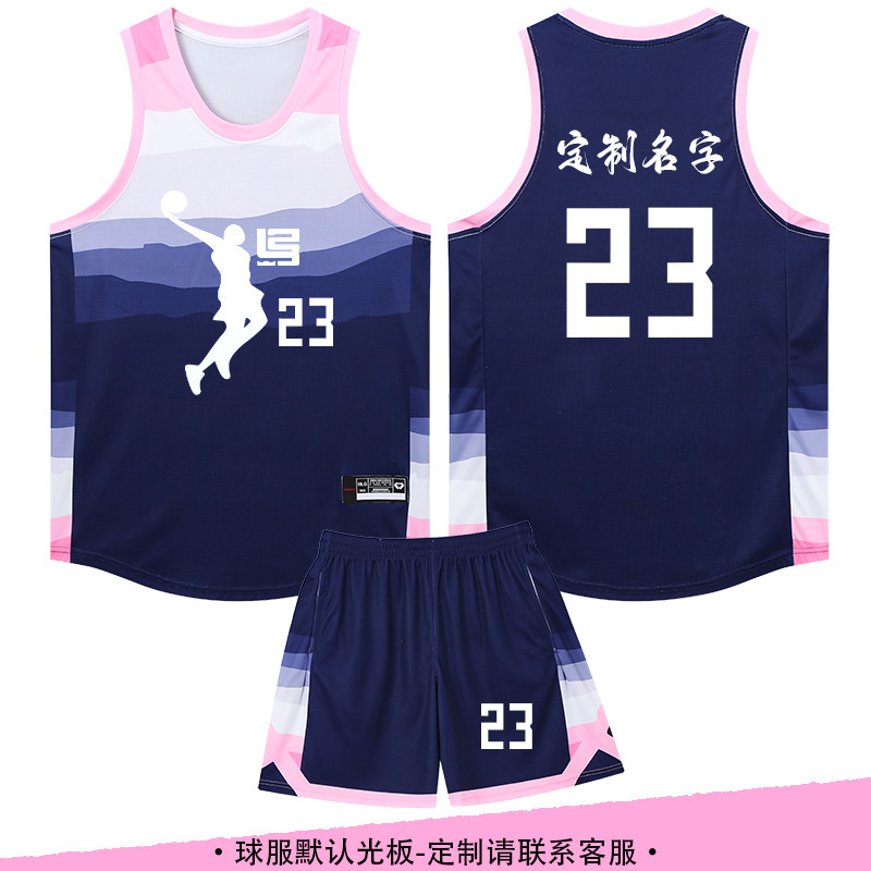 美式男篮球衣比赛队服定制印字号