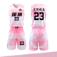 精品篮球服套装 男学生儿童比赛队服运动粉色篮球衣球队定制印字号