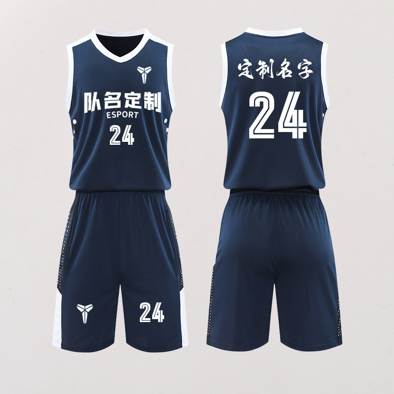 美式篮球服套装男学生定制比赛队服篮球衣运动训练背心团购印字号