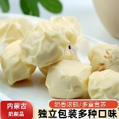 内蒙古特产奶制品手工奶疙瘩儿童休闲零食高钙宝宝奶酪块原味驼奶