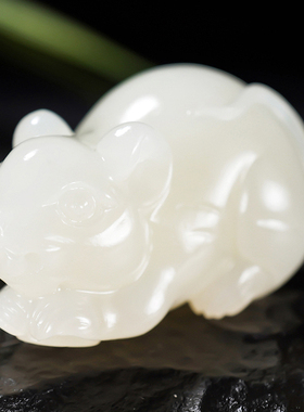 手工精雕细腻油润新疆和田玉挂件吊坠生肖鼠 老鼠19.17 克