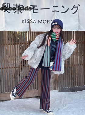 渐变色灰色毛毛拉链外套+百搭的条纹针织显腿长裤子