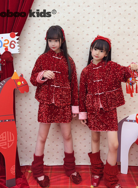 墨宝童装 MoobooKids_新年红闪闪超亮超chic亮片新中式套装