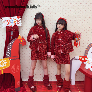 墨宝童装 MoobooKids_新年红闪闪超亮超chic亮片新中式套装