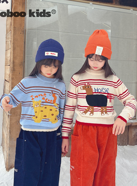 MoobooKids_原创短款条纹提花毛衣洋气韩版中大童圣诞节内搭