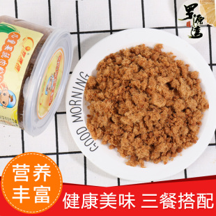 罗源湾儿童肉松120g 零食配粥 福建营养寿司专用小贝早餐辅食散装