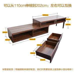 简易电视柜简约可伸缩活动小户型卧室电视机柜茶几组合胡桃实木色