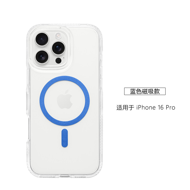 tech21手机壳适用于苹果iPhone17promax透明硅胶16Pro防摔4.9米磁吸保护套蓝色粉色绿色金色男女款